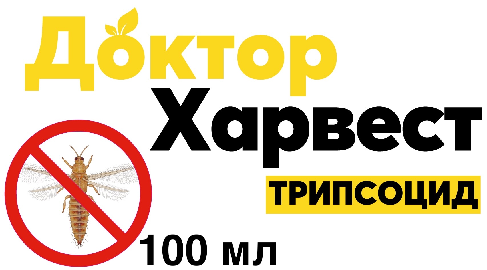 Доктор харвест форте